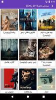 آنی موویز Cartaz