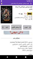 آنی موویز imagem de tela 1