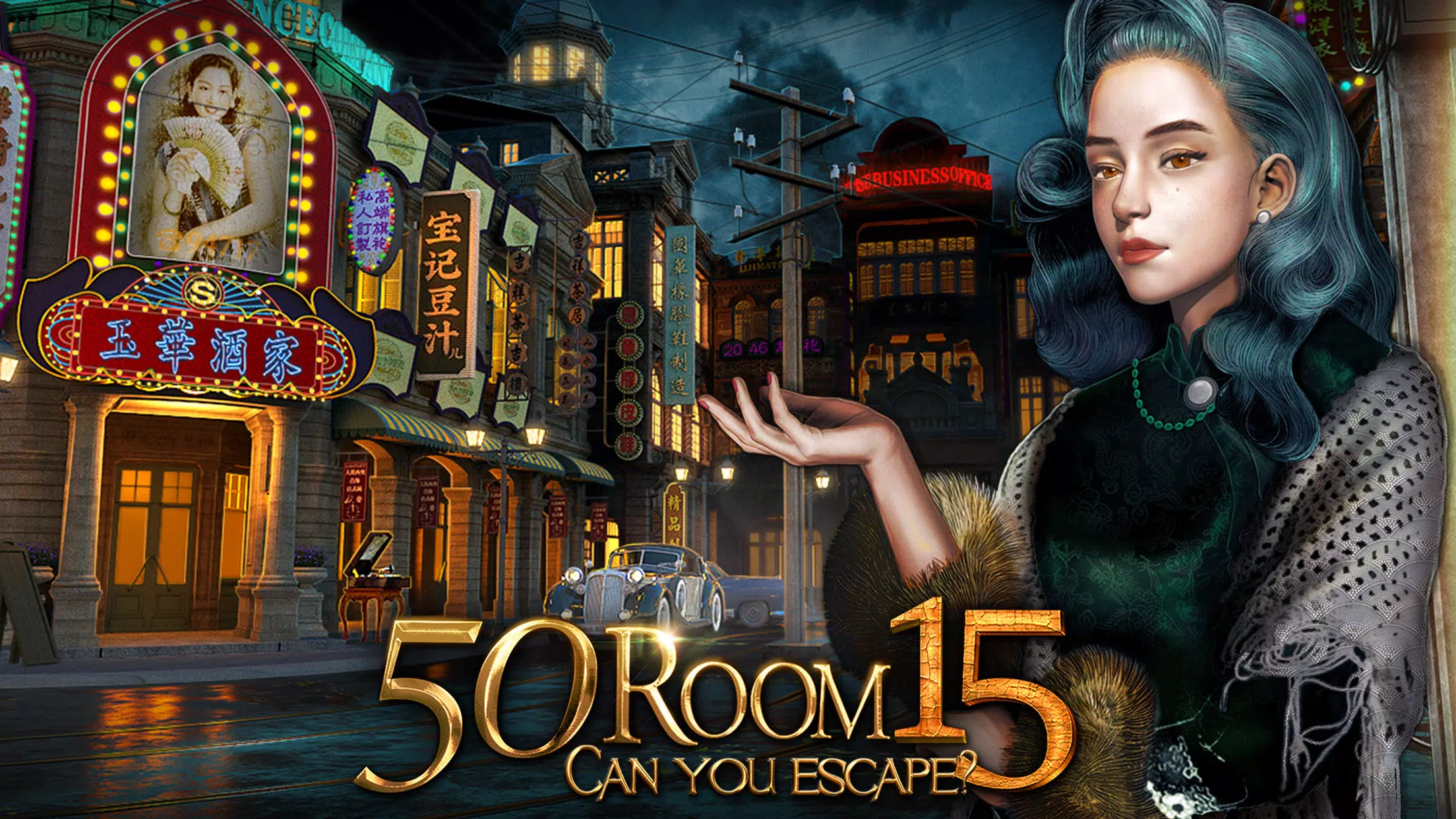 Can you Escape? The Room - APK Download for Android