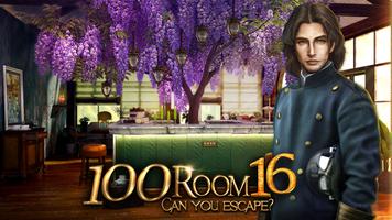 Can you escape the 100 room 16 ภาพหน้าจอ 2