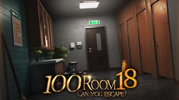 Can you escape the 100 room 18 โปสเตอร์