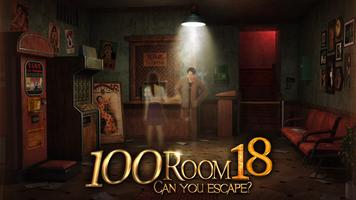 Can you escape the 100 room 18 ảnh chụp màn hình 1