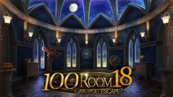 Can you escape the 100 room 18 스크린샷 2