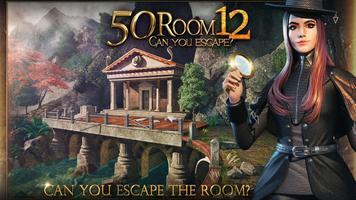 Can you escape the 100 room 12 স্ক্রিনশট 1