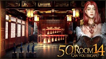 Can you escape the 100 room 14 تصوير الشاشة 2