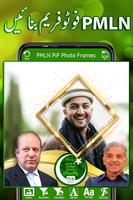 PMLN Photo Frame 2024 poster