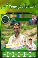 PMLN Photo Frame 2024 screenshot 1