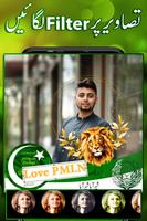 PMLN Photo Frame 2024 screenshot 2