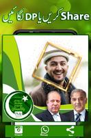 PMLN Photo Frame 2024 screenshot 3