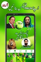 PMLN Urdu Flex Maker poster