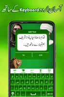 PMLN Urdu Flex Maker screenshot 2