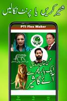 PMLN Urdu Flex Maker screenshot 3