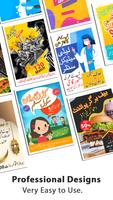 Pana Urdu Flex Maker poster