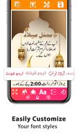 Pana Urdu Flex Maker screenshot 1