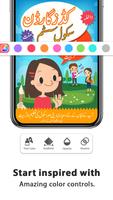 Pana Urdu Flex Maker screenshot 2