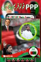 PPP Photo Frame - PIP 2024 poster