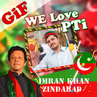 PTI Animated Photo Frame 2024 icon