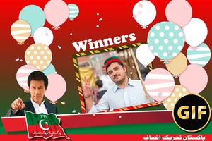 PTI Animated Photo Frame 2024 screenshot 3