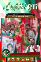 PTI Photo Frame - PIP 2024 poster