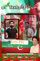 PTI Photo Frame - PIP 2024 screenshot 1