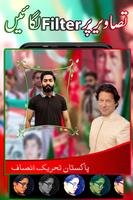 PTI Photo Frame - PIP 2024 screenshot 2