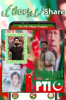 PTI Photo Frame - PIP 2024 screenshot 3