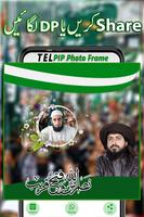 TLP Photo Frame - PIP 2024 screenshot 3