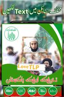 TLP Photo Frame - PIP 2024 screenshot 1
