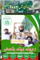 TLP Photo Frame - PIP 2024 screenshot 1