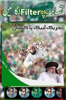 TLP Photo Frame - PIP 2024 screenshot 2
