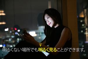 生活かがみ スクリーンショット 2