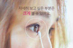 거울 스크린샷 1