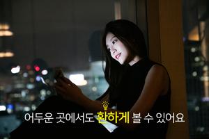 거울 스크린샷 2