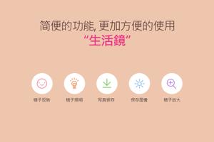 生活镜 海报