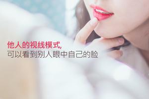 生活镜 截图 3
