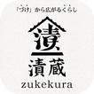 ［漬蔵］お取り寄せ和食材通販アプリ