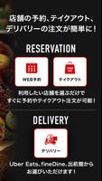 TGI FRIDAYS JAPAN ảnh chụp màn hình 1