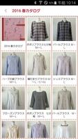 刺しゅう・パッチの手作り風なお洋服通販【Farandole】 capture d'écran 1