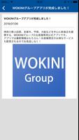 WOKINIグループ 公式アプリ【WOKINI Culb】 capture d'écran 2