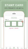 イオンのトップバリュ生まれのカジュアルファッション ảnh chụp màn hình 1