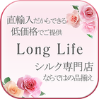 上質なシルクパジャマのレディース通販【Long Life】 biểu tượng