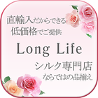 上質なシルクパジャマのレディース通販【Long Life】 आइकन
