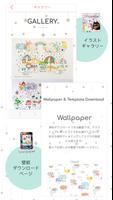 猫や女の子のオリジナルイラスト雑貨販売 SuFuLu 截图 3