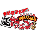 下町ホルモン【公式アプリ】 APK
