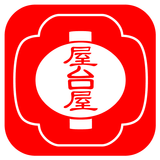 屋台屋 博多劇場 公式アプリ Zeichen