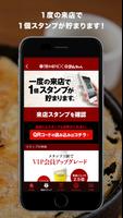 屋台屋 博多劇場 公式アプリ Screenshot 1