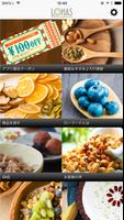 ローフードやスーパーフードの食材と調理器具通販【LOHAS】 gönderen