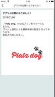 【Platz dog】プチプラでおしゃれな犬服＆雑貨の通販 capture d'écran 1