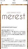 merest（メレスト）高品質なブランド古着の通販・高価買取 screenshot 1