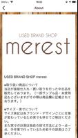 merest（メレスト）高品質なブランド古着の通販・高価買取 Ekran Görüntüsü 1